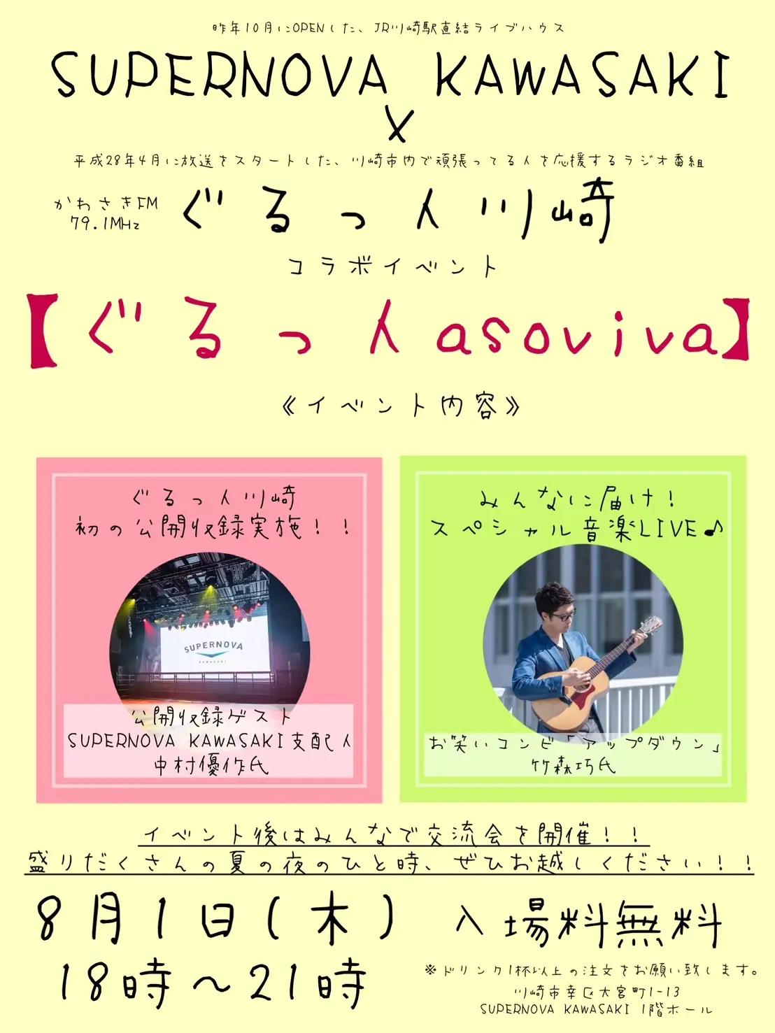 背景画像